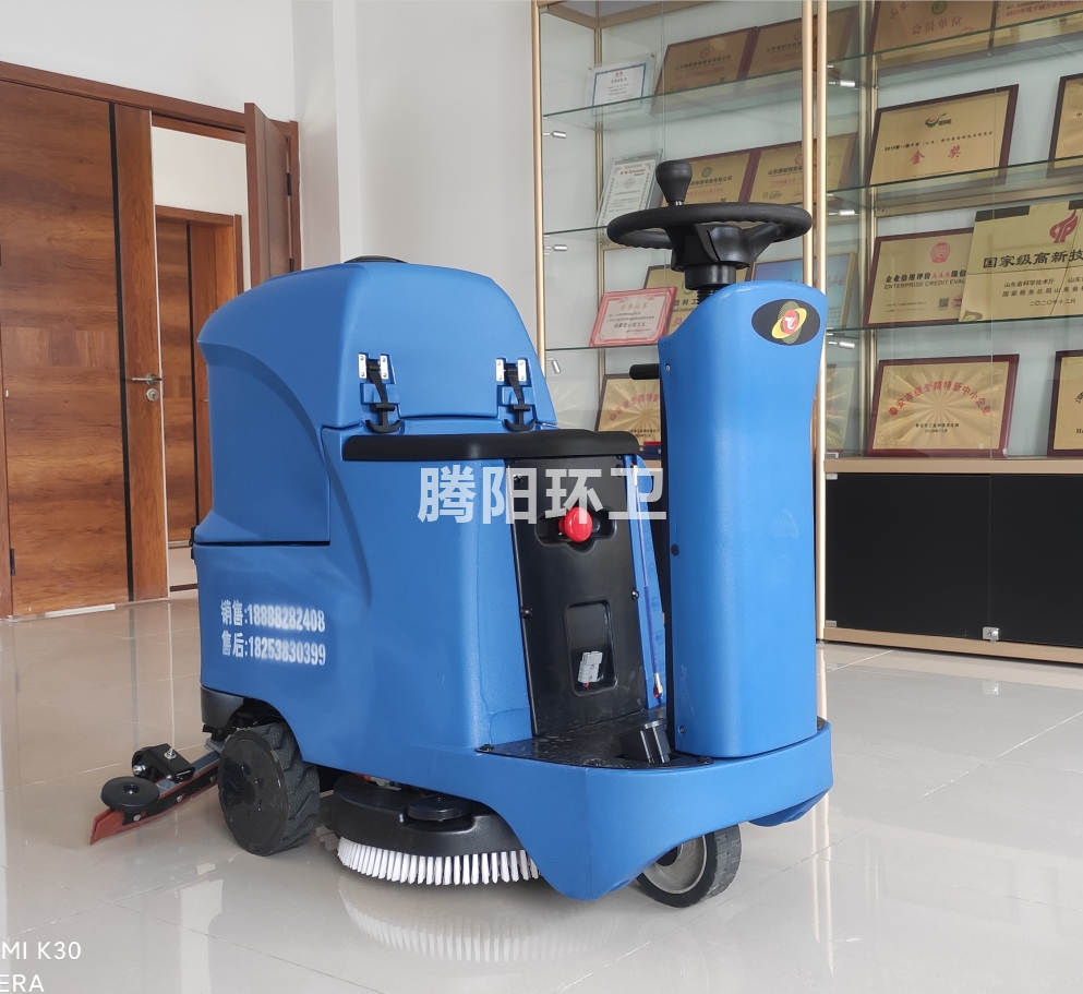 洗地機(jī) 洗地機(jī)